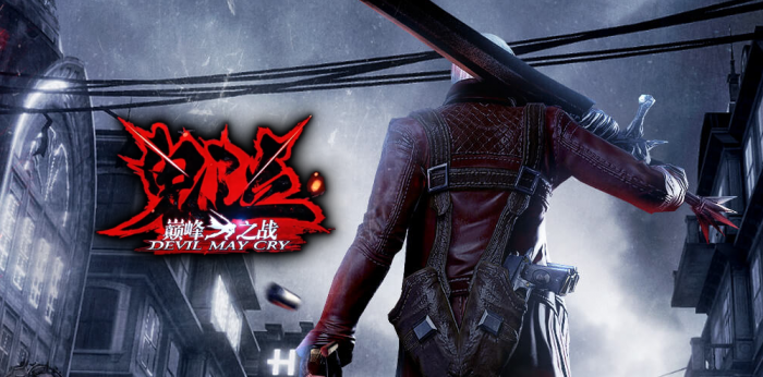 devil may cry mobile final beta 5 Game Cuối