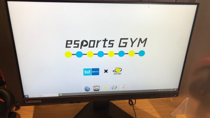 First Esports Gym Nhat Ban 4 Game Cuối
