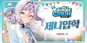 Birdie Crush – Tựa game đánh golf của Com2us tung cập nhật ra mắt nhân vật bí ẩn mới!