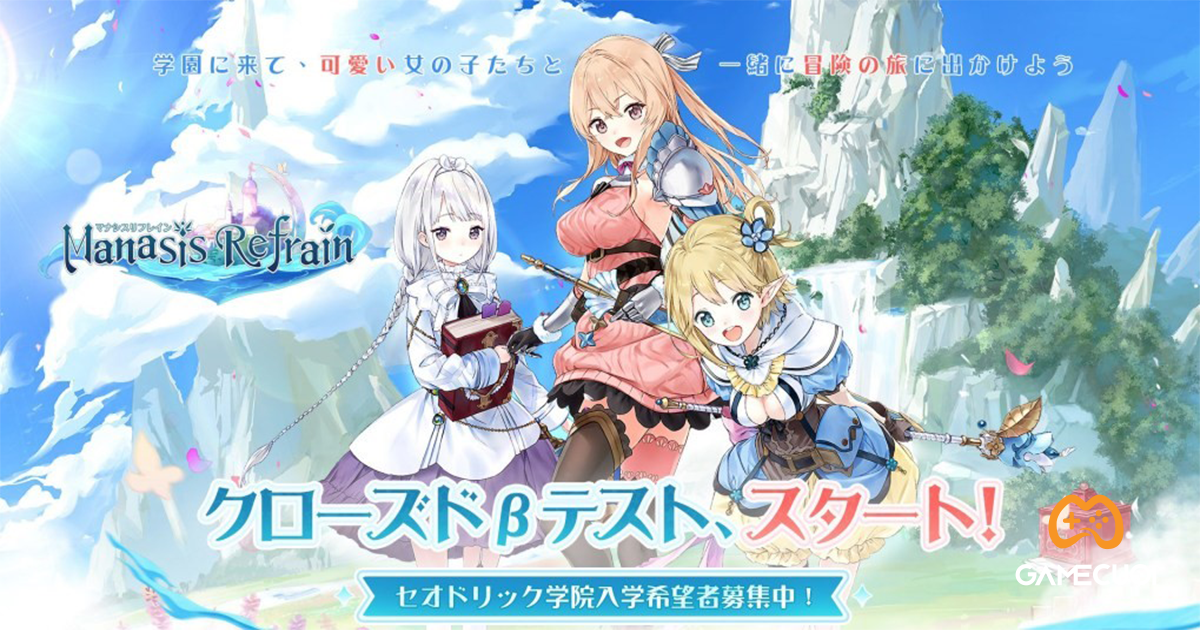 Manasis Refrain Bishōjo Mobile RPG ra mắt close beta vào ngày 6 tháng 8