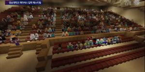 Đại học Hàn Quốc tổ chức lễ nhập học trong… Minecraft
