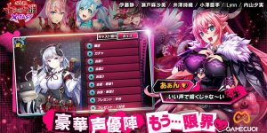 Seven Mortal Sins X-TASY hiện đã mở đăng ký trước trên Android và iOS