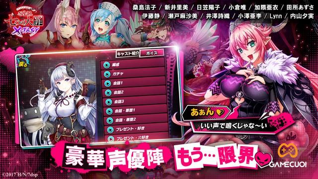 seven mortal sins x tasy 2 Game Cuối