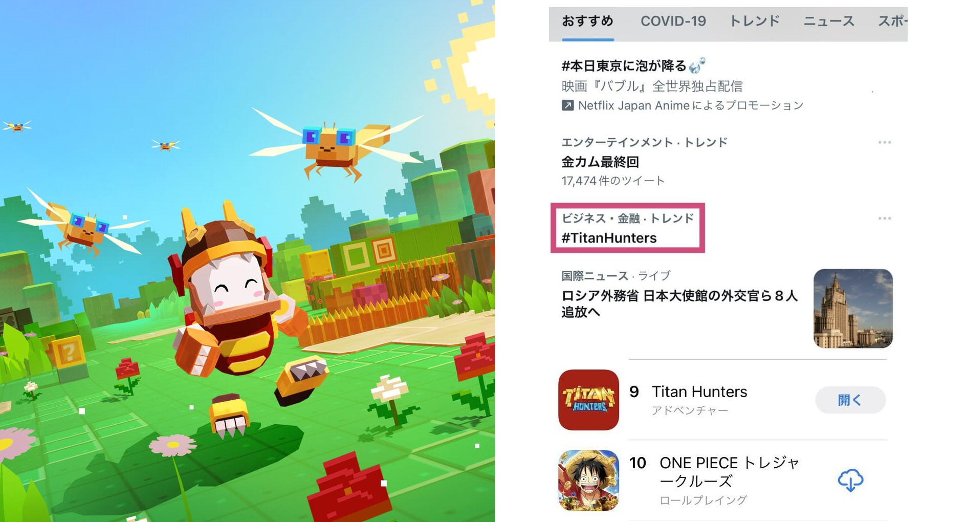Titan Hunters – Game NFT Việt thành công bất ngờ tại Nhật Bản