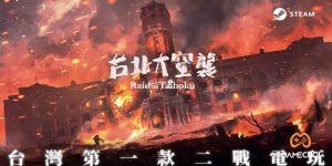 Game sinh tồn Raid on Taihoku đã có bản demo trên Steam