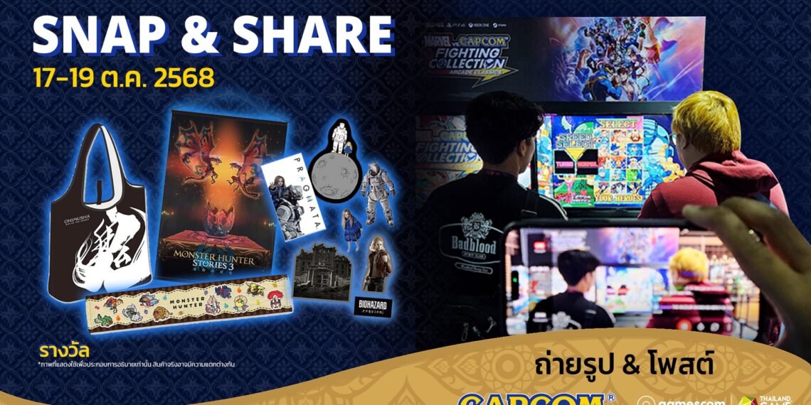 CAPCOM công bố một số hoạt động tại Gamescom Asia x Thailand Game Show 2025