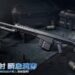 [Delta Force] Barrett M82 đổ bộ – Khi xe tăng, máy bay trở thành “bia tập bắn” di động?