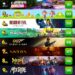 Đường đua GOTY 2026: Chi tiết bảng xếp hạng 10 tựa game đỉnh nhất hiện tại